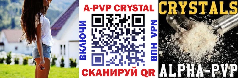 Где купить наркотики Мураши Alpha-PVP Бошки Шишки КОКАИН
