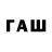 БУТИРАТ буратино Santapaws25 Klaus