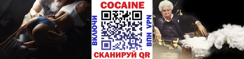 купить наркотик  Мураши  Cocaine Боливия 