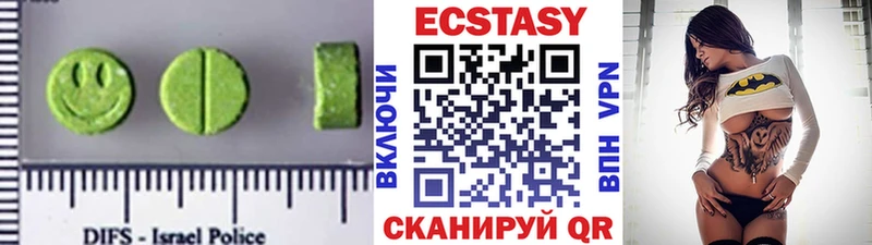 omg рабочий сайт  Мураши  Ecstasy 300 mg 