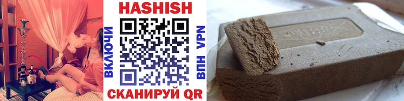 darknet клад  даркнет сайт  Мураши  ГАШ ice o lator 