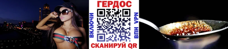 ГЕРОИН афганец  купить закладку  кракен ТОР  Мураши 