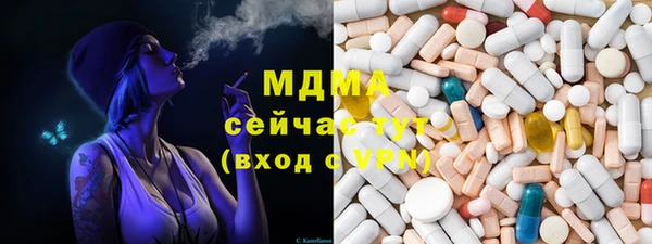 синтетический гашиш Белокуриха