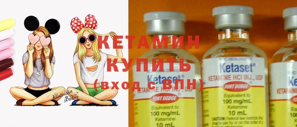 синтетический гашиш Белокуриха