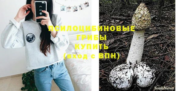 кристаллы Беломорск