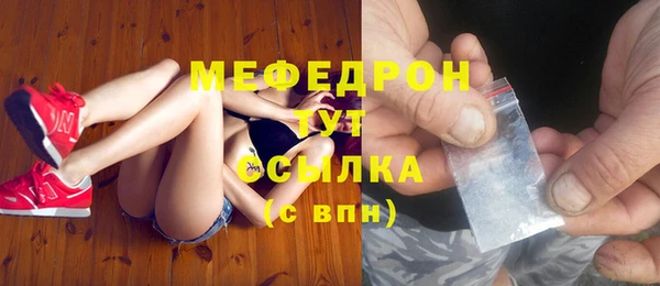 синтетический гашиш Белокуриха