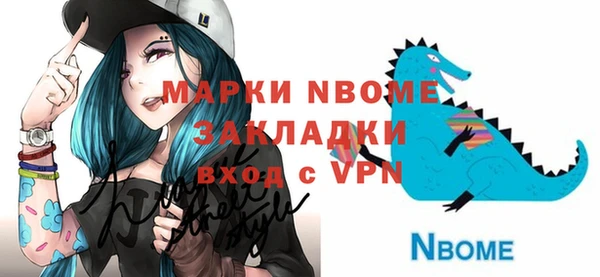 синтетический гашиш Белокуриха