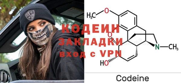 стаф Переславль-Залесский