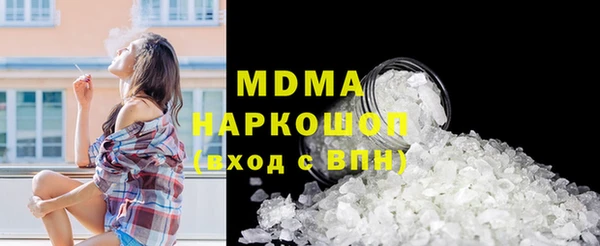 синтетический гашиш Белокуриха