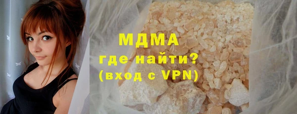 синтетический гашиш Белокуриха