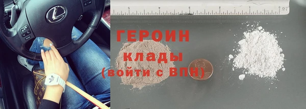 кристаллы Беломорск