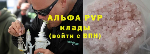 кристаллы Беломорск