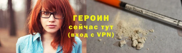 кристаллы Беломорск