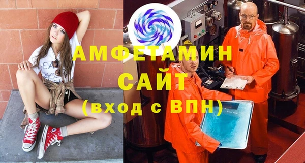 кристаллы Беломорск