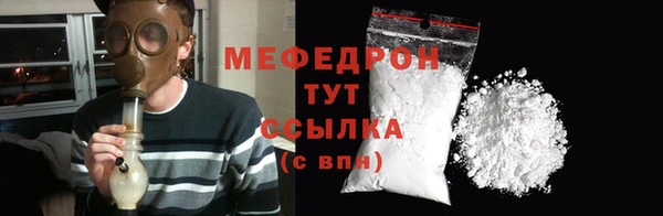 синтетический гашиш Белокуриха