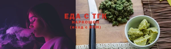 синтетический гашиш Белокуриха