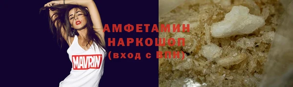 кристаллы Беломорск