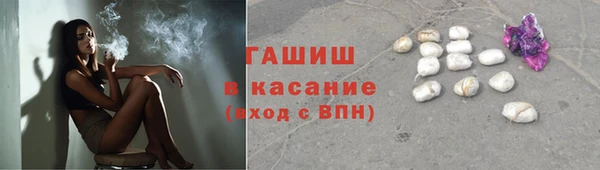 сатива Балахна