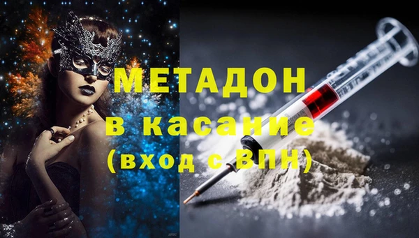 синтетический гашиш Белокуриха