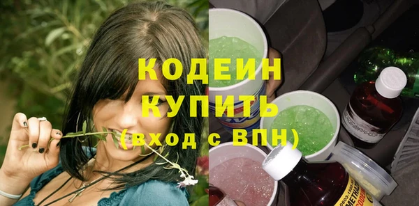 синтетический гашиш Белокуриха