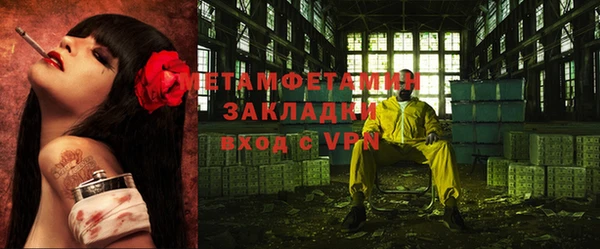 кристаллы Беломорск