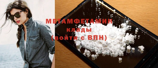 синтетический гашиш Белокуриха