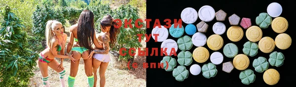 синтетический гашиш Белокуриха