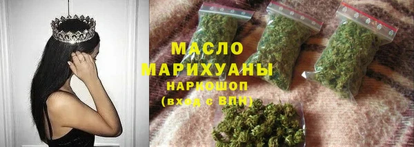 трава Строитель
