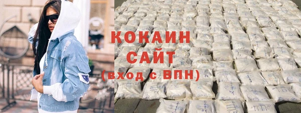 кристаллы Беломорск