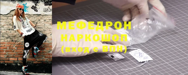 кристаллы Беломорск