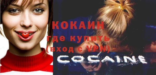 кристаллы Беломорск