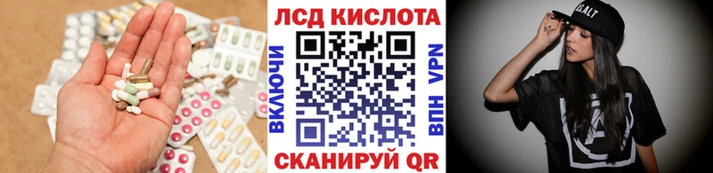 где продают   Мураши  LSD-25 экстази кислота 