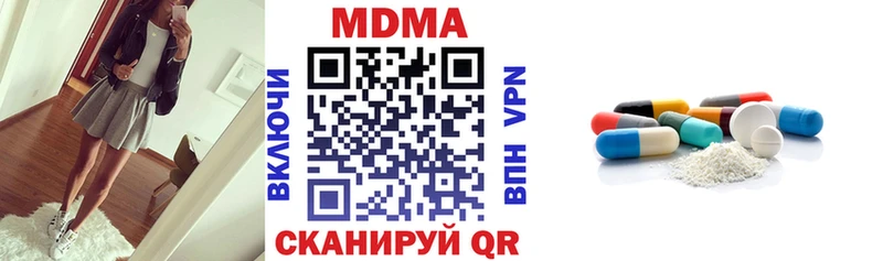 OMG зеркало  Мураши  MDMA кристаллы 