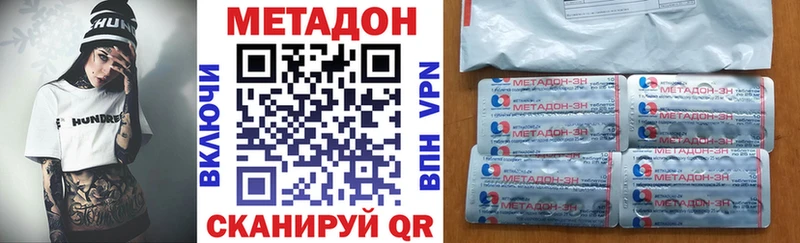 МЕТАДОН мёд mega ссылки Мураши купить наркотики сайты