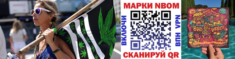 ссылка на мегу ONION  Мураши  Марки N-bome 1,5мг 