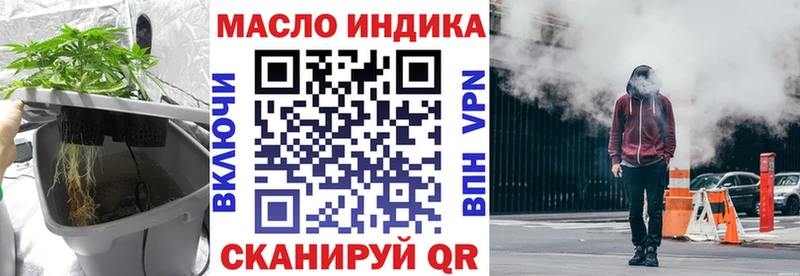 как найти   Мураши  ТГК вейп с тгк 